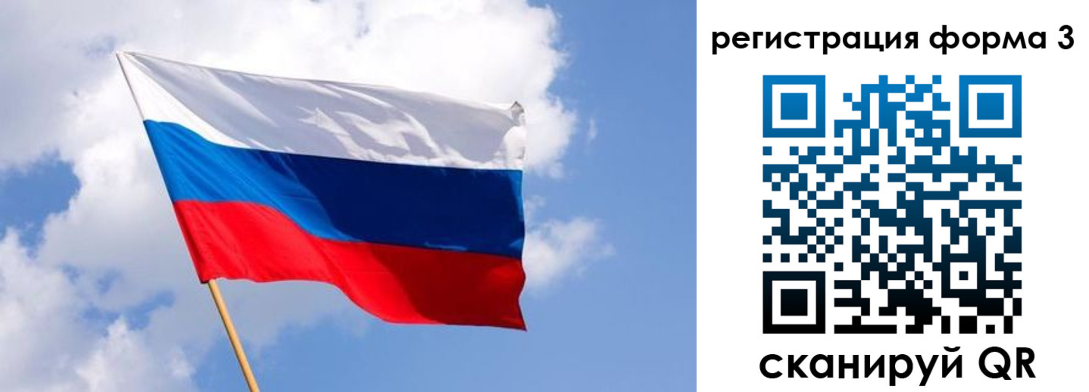 прописка для школы в Слободской