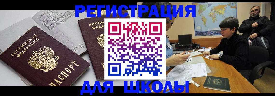 прописка в квартире в Слободской