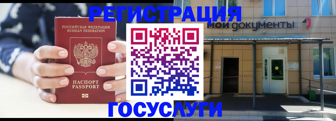 временная регистрация поиск в Слободской