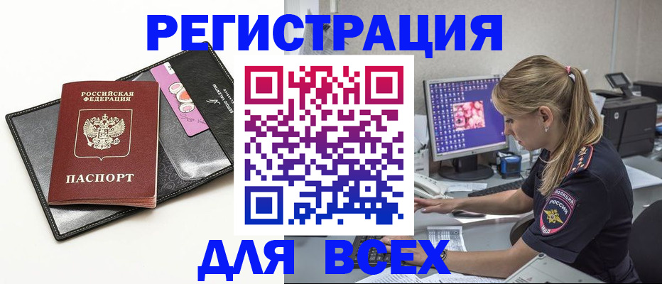 прописка в квартире в Слободской